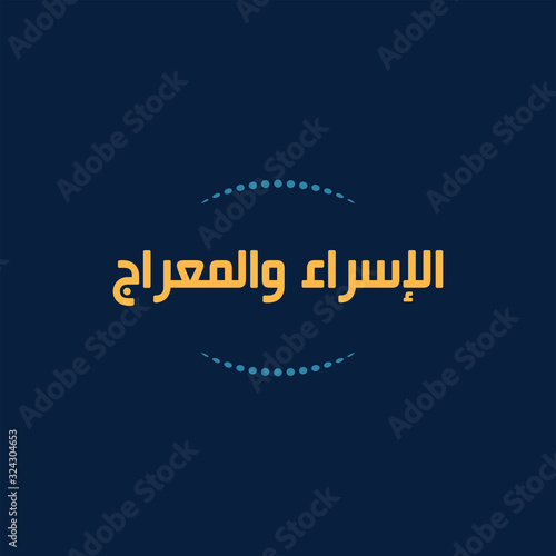 Isra and mi'raj islamic arabic calligraphy that is mean; two parts of Prophet Muhammad's Night Journey