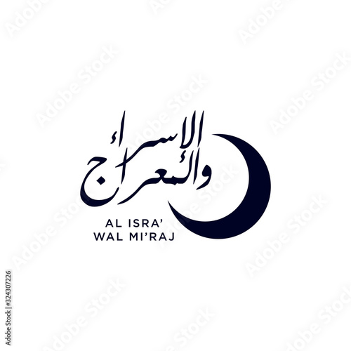 Isra and mi'raj islamic arabic calligraphy that is mean; two parts of Prophet Muhammad's Night Journey