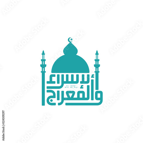 Isra and mi'raj islamic arabic calligraphy that is mean; two parts of Prophet Muhammad's Night Journey