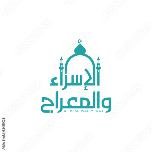 Isra and mi'raj islamic arabic calligraphy that is mean; two parts of Prophet Muhammad's Night Journey