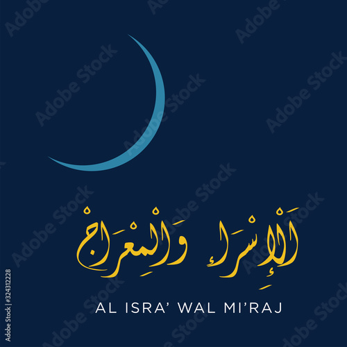 Isra and mi'raj islamic arabic calligraphy that is mean; two parts of Prophet Muhammad's Night Journey