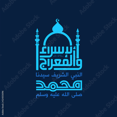 Isra and mi'raj islamic arabic calligraphy that is mean; two parts of Prophet Muhammad's Night Journey
