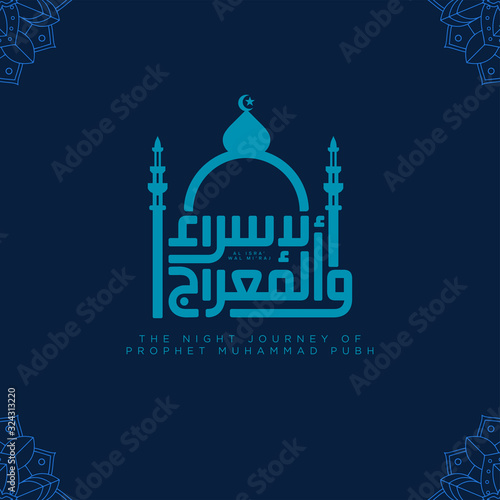 Isra and mi'raj islamic arabic calligraphy that is mean; two parts of Prophet Muhammad's Night Journey