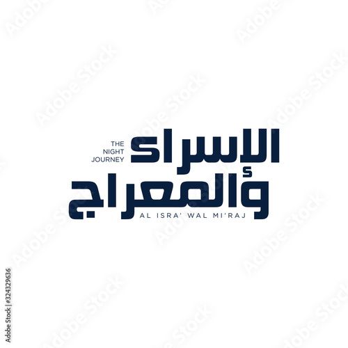 Isra and mi'raj islamic arabic calligraphy that is mean; two parts of Prophet Muhammad's Night Journey