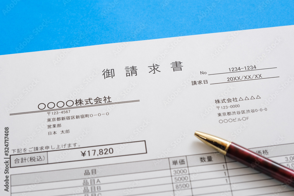 請求書のイメージカット　取引　ビジネスシーン
