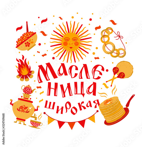 Vector card on the theme of the Russian holiday Carnival. Russian translation happy Shrovetidea, Tea and pancake with caviar.