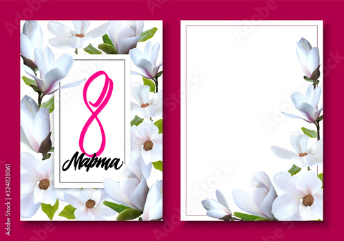 Lettering 8 March on russian for greeting postcard with magnolia flower. Happy womens day card. Vector illustration