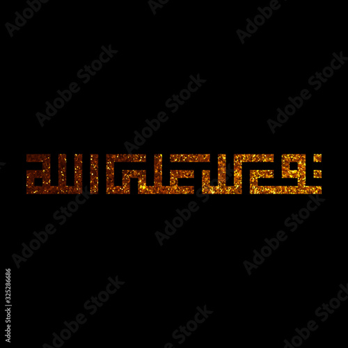 Tawakkal (Arabic: توكل‎) in the Kufi Arabic calligraphy with Golden Glitter texture, is the word for the Islamic concept of reliance on God or trusting in God's plan.