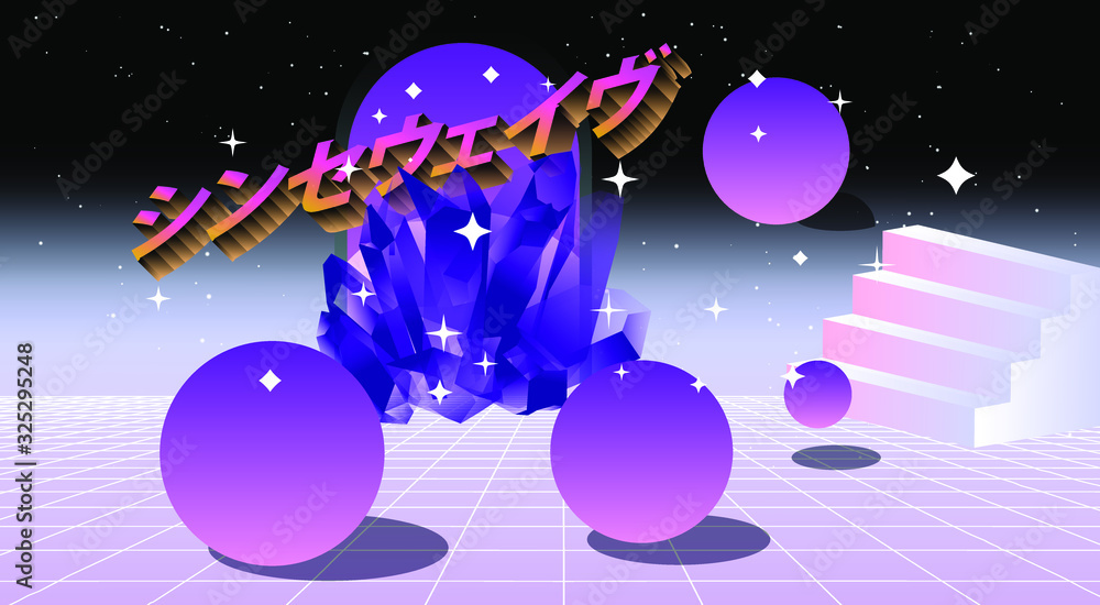 Fototapeta premium Retrowave and vaporwave style illustration with staircase and arch on endless laser grid.