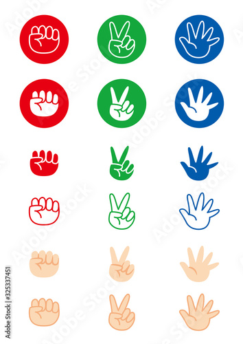 じゃんけん素材