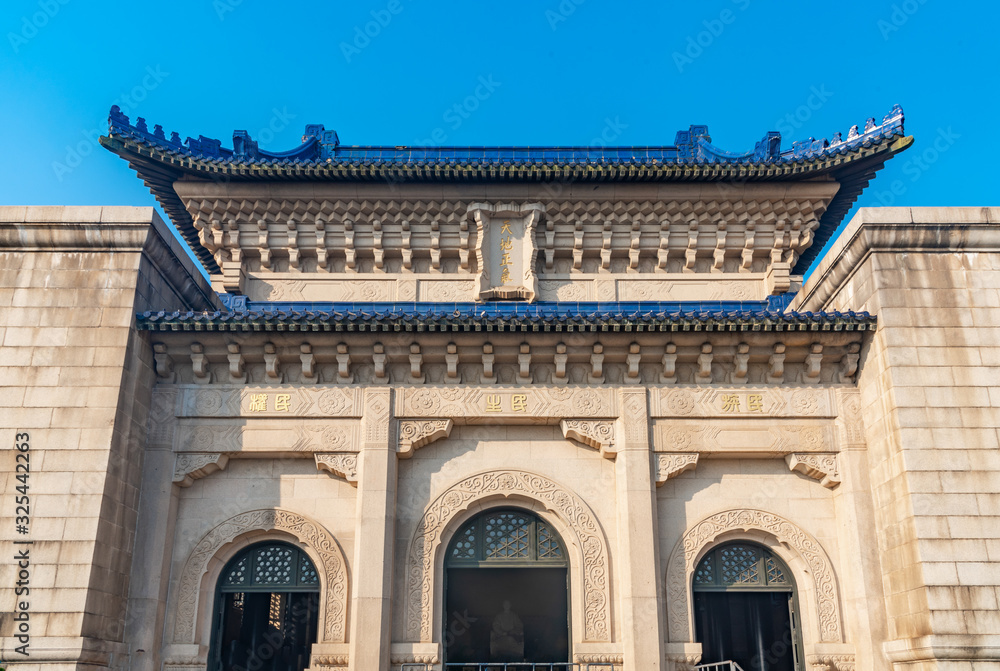 Scenery of Sun Yat-sen Mausoleum, Nanjing, Jiangsu Province, China