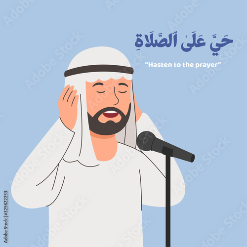 Muezzin the Person Reciter Call of Pray Or Called Adhan, Islamic Pray Illustration