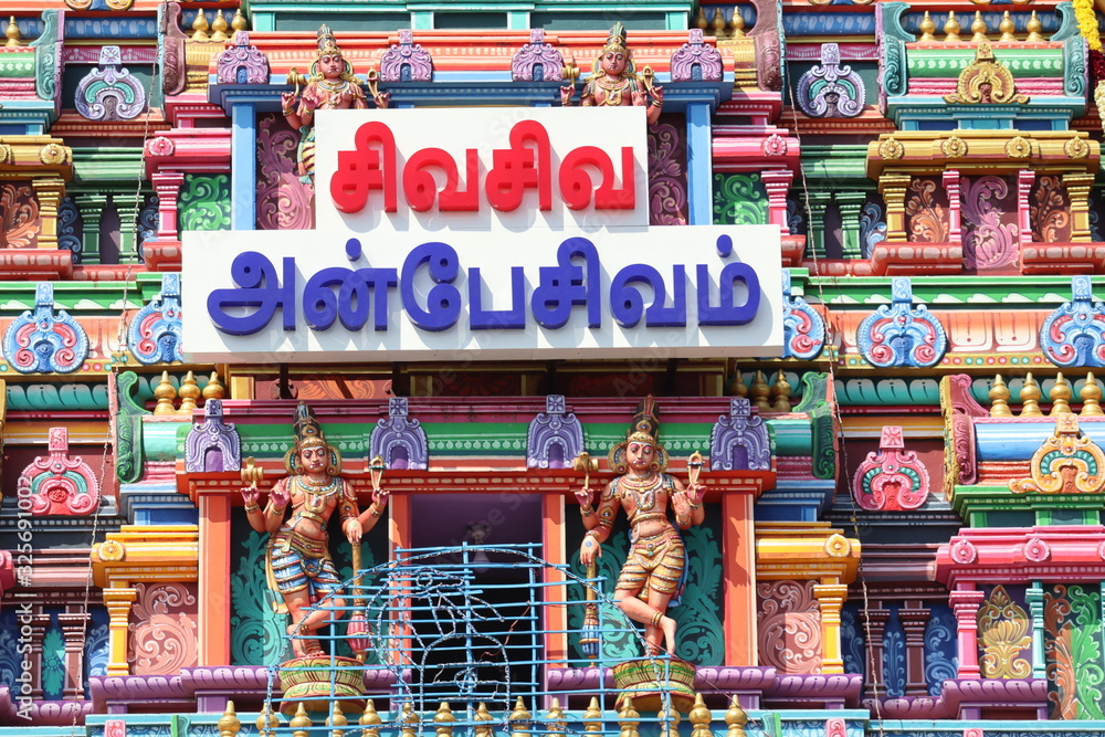 temple tower chennai Thiruvanmiyur with text tamil language