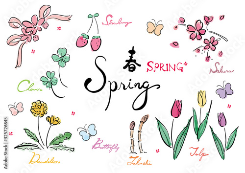 春セット 春 Spring 春素材 春集合 ベクター セット 集合 素材 花 植物 春の花 桜 さくら サクラ チューリップ イチゴ いちご 苺 たんぽぽ タンポポ クローバー 四つ葉 つくし 土筆 蝶 蝶々 ちょうちょ リボン 英語 文字 英文 春セット 春 Spring 春素材 春集合 ベクター セット 集合 素材 花 植物 春の花 桜 さくら サクラ チューリップ イチゴ いちご 苺 たんぽぽ タンポポ クローバー 四つ葉 つくし 土筆 蝶 蝶々 ちょうちょ リボン 英語 文字 英文