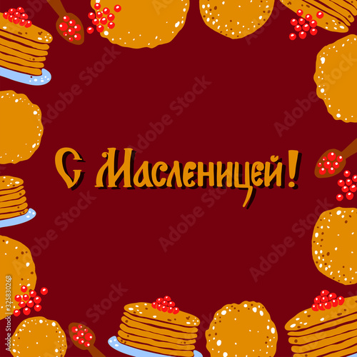 Frame of pancakes and caviar on the Russian holiday Maslenitsa