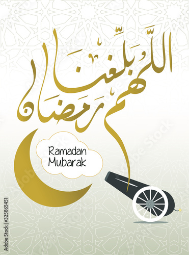 Ramadan Greeting Card - Arabic Diwani Calligraphy - Translation : May Allah make us live to reach holy month : Ramadan - EPS Vector - Illustration