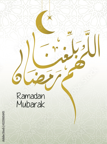 Ramadan Greeting Card - Arabic Diwani Calligraphy - Translation : May Allah make us live to reach holy month : Ramadan - EPS Vector - Illustration