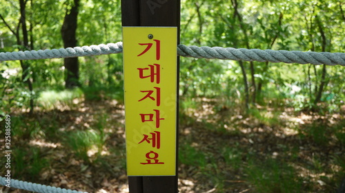 a park notice