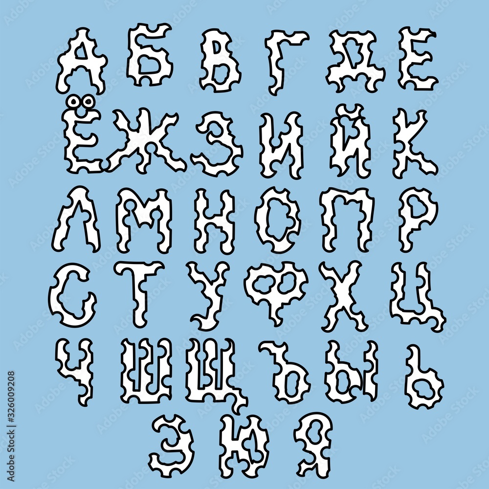 Russian abstract alphabet black and white isolated on blue background. Stock vector illustration for decoration and design, postcards, posters, banners, books, fabrics, web pages and more. Russian abstract alphabet black and white isolated on blue background. Stock vector illustration for decoration and design, postcards, posters, banners, books, fabrics, web pages and more.