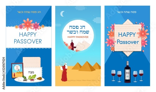Passover stories vertical banners, greeting card set. Seder pesach invitation, greeting card template or holiday flyer. Happy Passover in Hebrew. Moses in desert, passover plate, wine bottle and glass