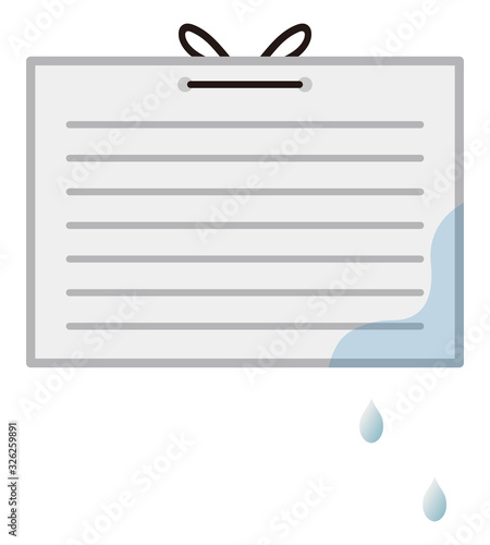 水に濡れた書類