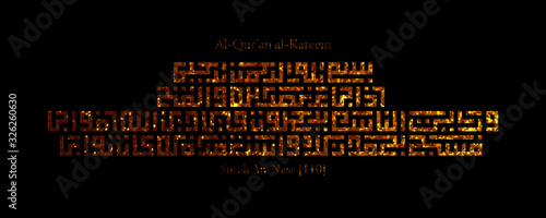 Surah An Nasr the 110th Surah in Al Quran Al Kareem. Calligraphy. kufi arabic design. arabic logo. modern. Elegant Calligraphy photo