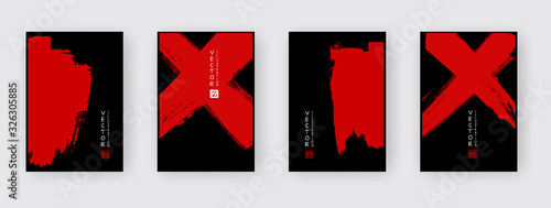 Banners with abstract ink brush. eps10 vector illustration
