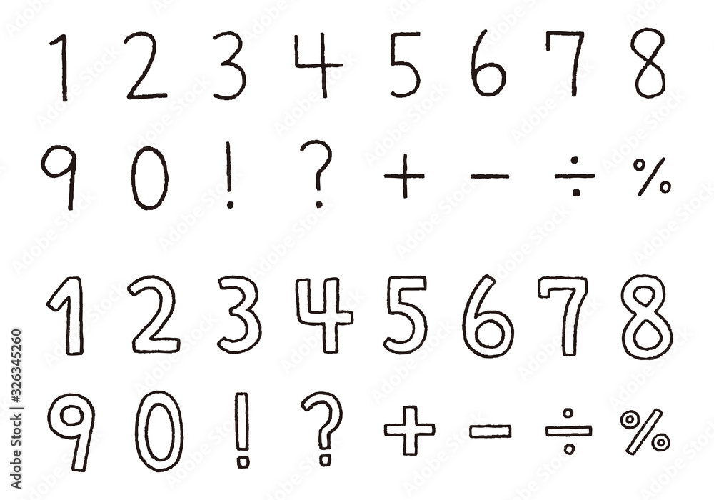 手描きのシンプルな数字 手描きのシンプルな数字