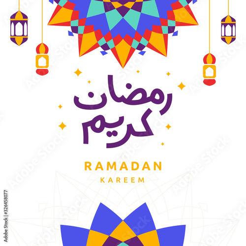 Illustration Ramadan Kareem Background with Lantern