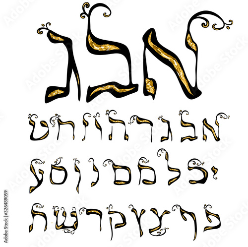 Calligraphic Hebrew alphabet with crowns. Decorative font. Letters hand draw gold, golden. Vector illustration on isolated background