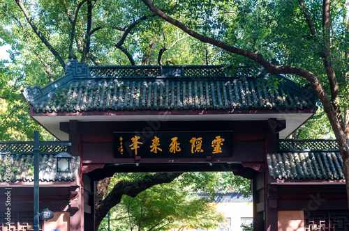 Lingyin Temple feilaifeng scenic spot, Hangzhou City, Zhejiang Province, China photo