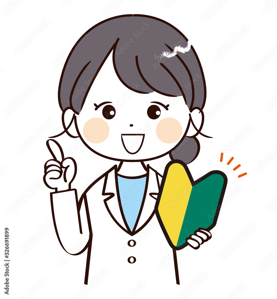 女性、医者、初心者、説明