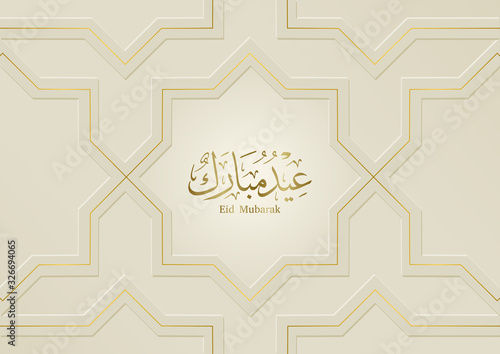 Eid Mubarak golden background with arabic calligraphy