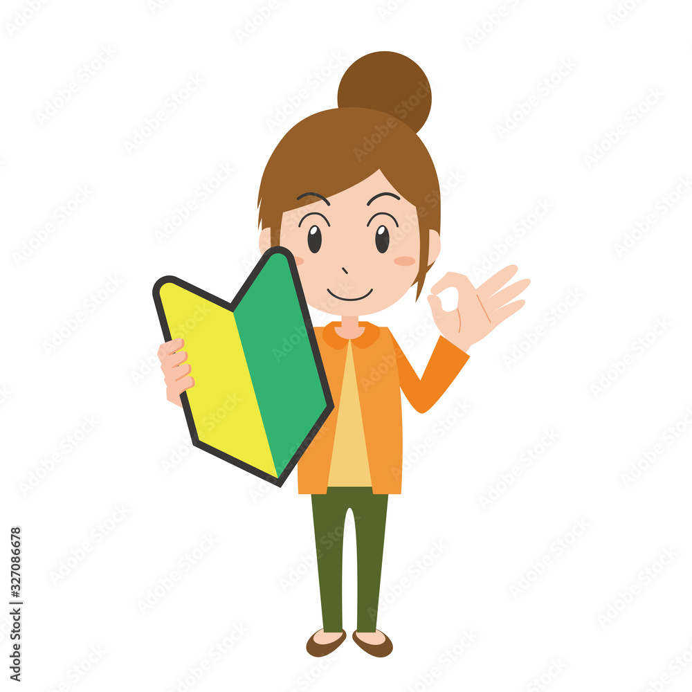 初心者 若葉マーク 初心者マーク 女性 初心者 若葉マーク 初心者マーク 女性