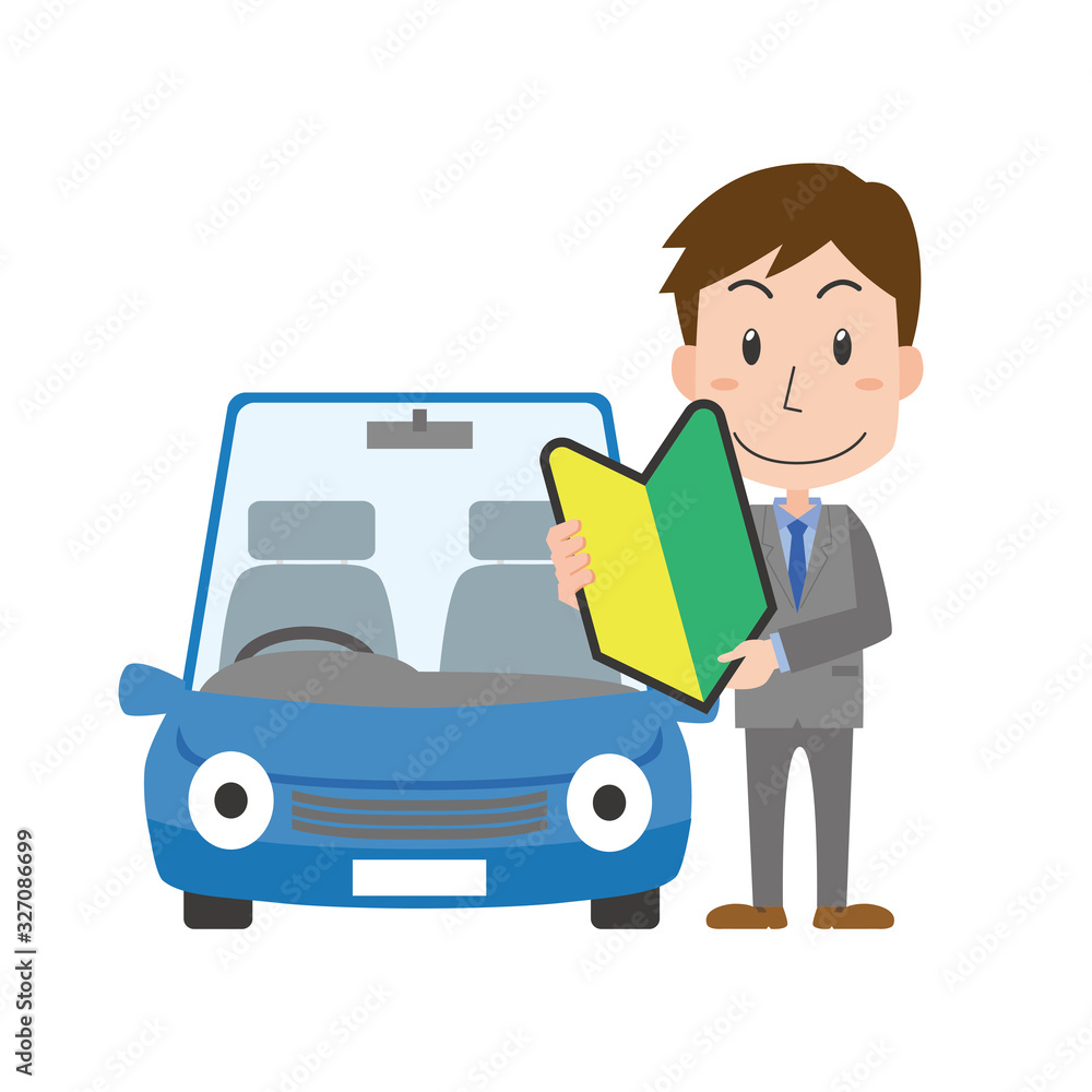 初心者 若葉マーク 初心者マーク 男性 会社員 自動車 運転 初心者 若葉マーク 初心者マーク 男性 会社員 自動車 運転