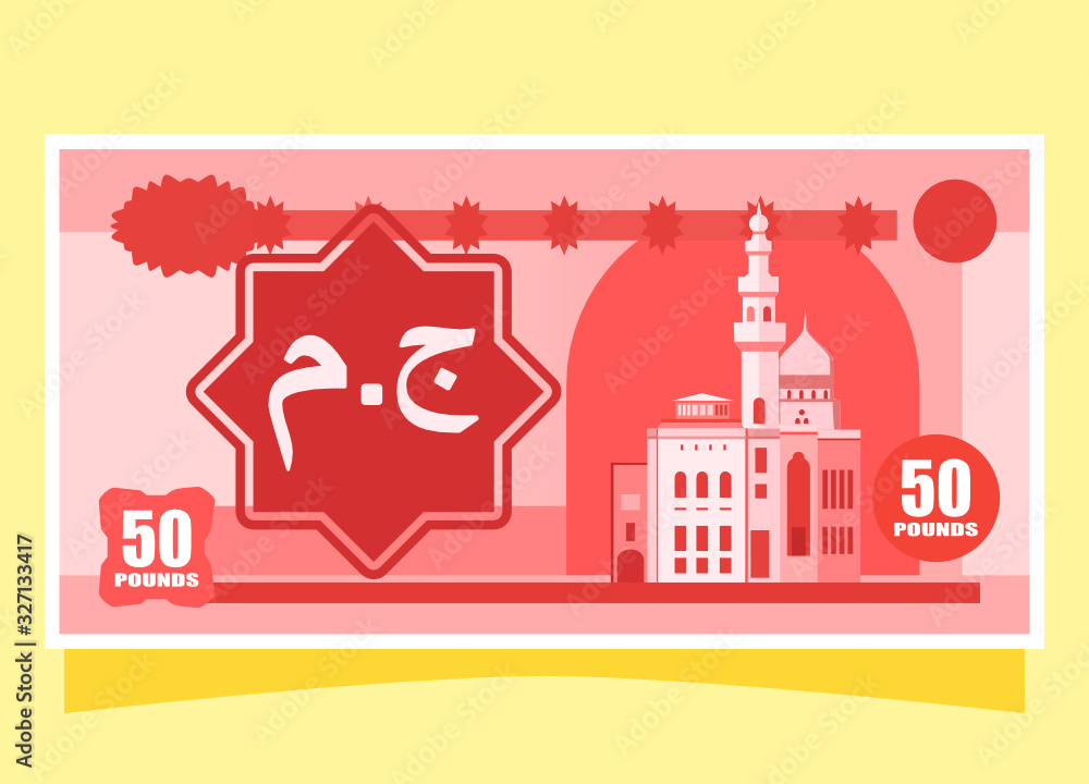 Fototapeta premium 50 Egyptian Pound Banknotes paper money vector icon logo illustration and design. Translation: JM. Egypt Currency. Business, payment and finance element. Can be used for web, mobile & infographic