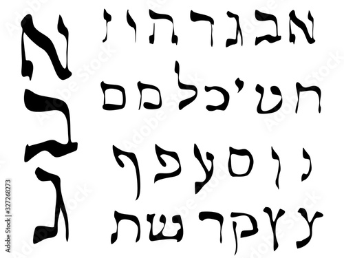Calligraphic Hebrew alphabet with crowns. Decorative font. Letters hand draw. Vector illustration on isolated background