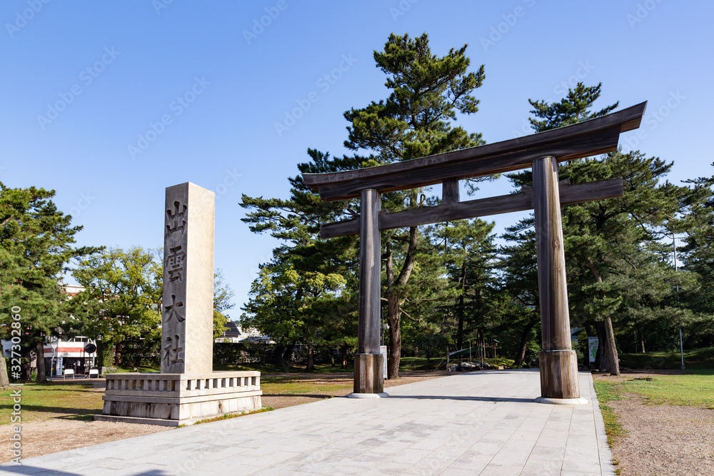 出雲大社 勢溜の大鳥居 -縁結びの神様として名高く、神話のふるさと出雲の象徴-