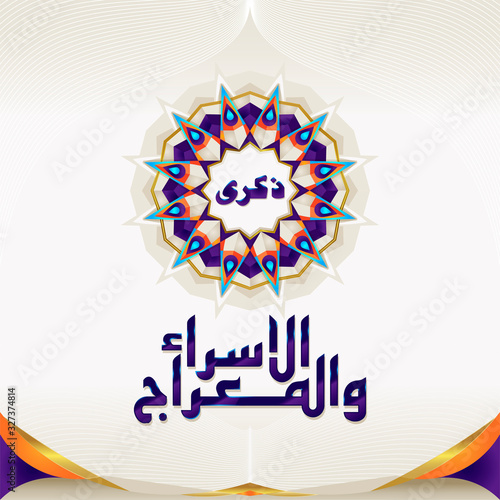 Isra' and Mi'raj Arabic Islamic calligraphy (translation: memory of isra and mi'raj) greeting card, poster and banner template. Creative design for isra and miraj "night of prophet's travel".