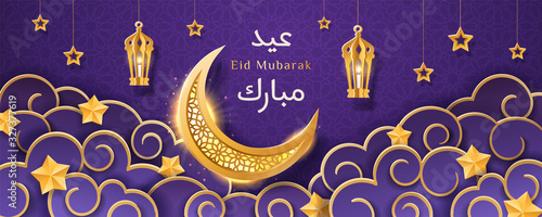 Crescent and stars background for Eid al or ul Adha, Eid al-Fitr. Iftar or fatoor greeting card with arabic or islamic calligraphy translated as Blessed Festival, Eid Mubarak. Ramadan fasting,Islam