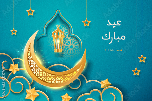 Ornament background for ramadan kareem or Eid al Adha festival. Eid-al-Fitr or Hari Raya, iftar greeting card with crescent and lantern, stars and candle. Eid Mubarak text translated Blessed Feast