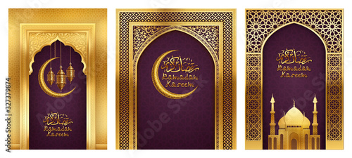 Ramadan Background Golden Arches