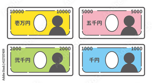 シンプルな日本紙幣のアイコンセット