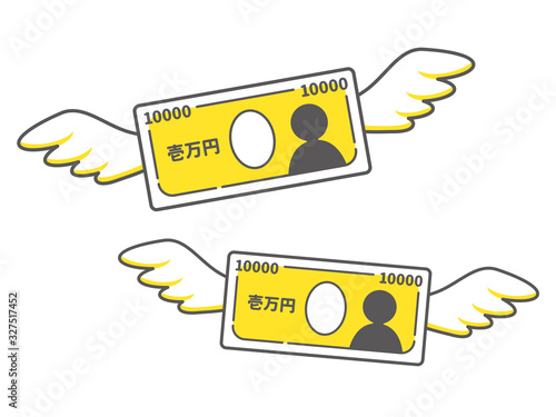 飛んでいく一万円札のシンプルなアイコン