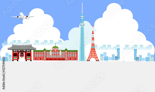 東京観光