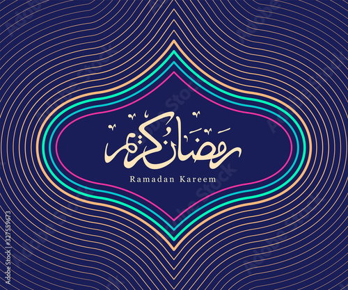 Arabic calligraphy. Linear art of Arabic geometric art. Islamic decoration. Ramadan Kareem - Glorious month of Muslim year.