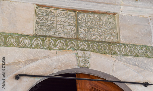 Zeytinli Mosque, Ezine