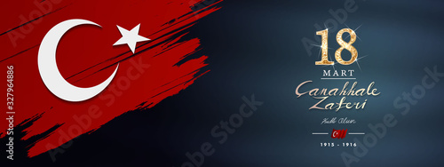 18 mart, canakkale zaferi ve sehitleri anma gunu, vector illustration. English translation ; (18 March, Canakkale Victory Day and martyrs Memorial Day Turkey celebration card.)