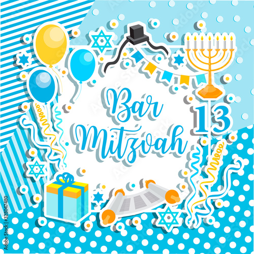 Bar Mitzvah congratulation or invitation card. jewish tradition boy's birthday