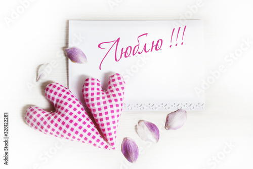 Two pink hearts with petals on white background. Celebration  background